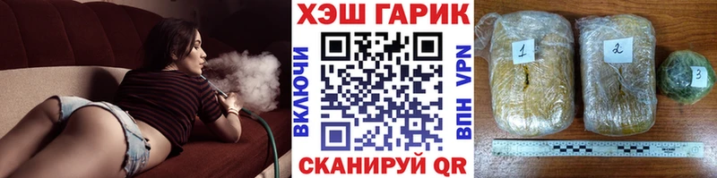 Купить закладку Якутск Марихуана COCAIN МЕТАДОН ГАШИШ