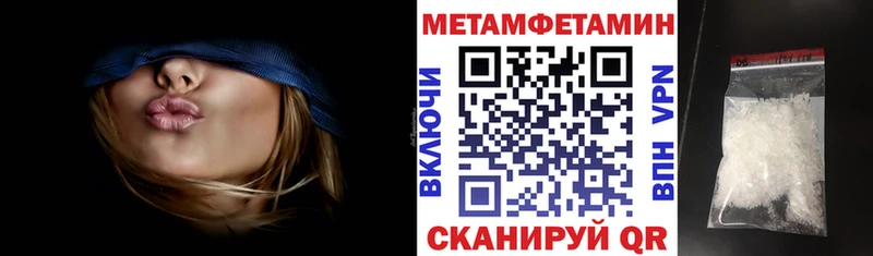 Амфетамин 97% omg tor Якутск