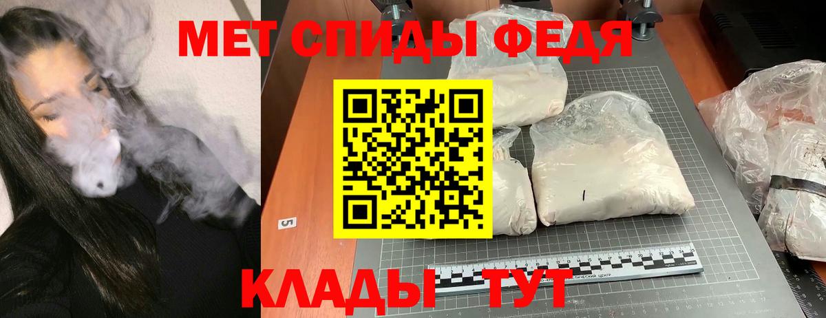 АМФ Розовый Якутск