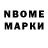 ГЕРОИН гречка nmv Molodoy
