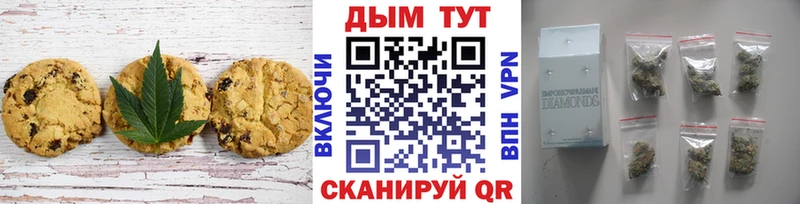как найти закладки блэк спрут вход Печенье с ТГК конопля Якутск