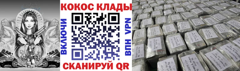где купить   Якутск  hydra онион  COCAIN Перу 