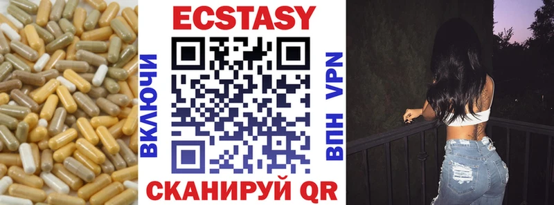 кракен tor  наркота  Якутск  Ecstasy 99% 