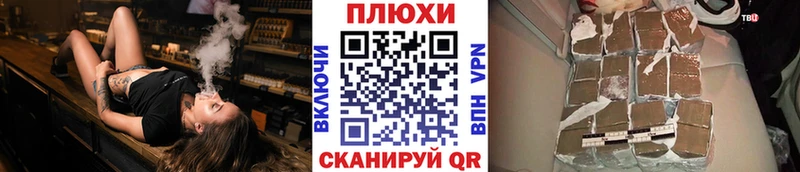 ГАШ hashish  Якутск 