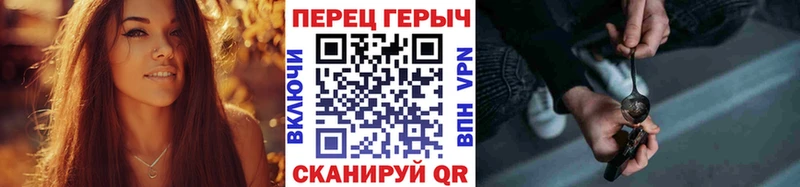 закладка  Якутск  Героин хмурый 