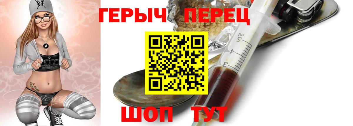 ГЕРОИН афганец Якутск