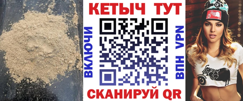 OMG ССЫЛКА  Якутск  Кетамин ketamine  как найти  