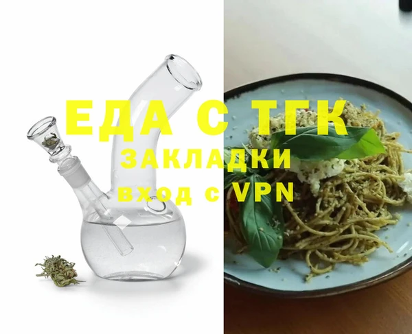 MESCALINE Лабытнанги