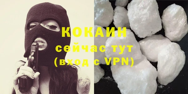 MESCALINE Лабытнанги