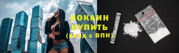 кокаин VHQ Лагань