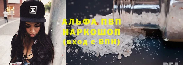 MESCALINE Лабытнанги