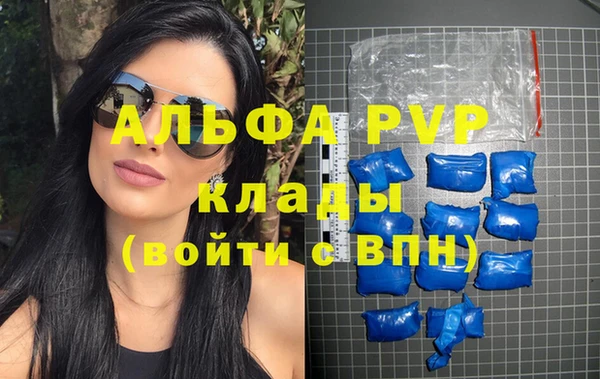 кокаин VHQ Лагань