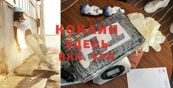 кокаин VHQ Лагань