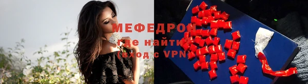 MESCALINE Лабытнанги