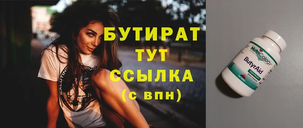 кокаин VHQ Лагань