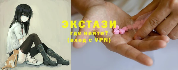 MESCALINE Лабытнанги