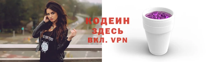 MESCALINE Лабытнанги