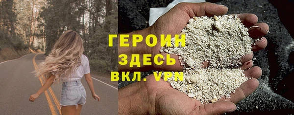 MESCALINE Лабытнанги