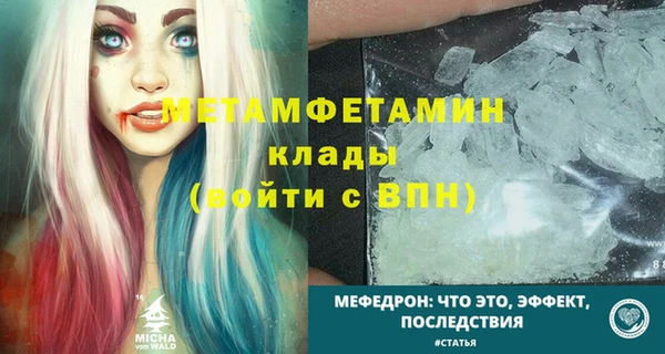 каннабис Ладушкин