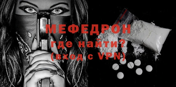 MESCALINE Лабытнанги