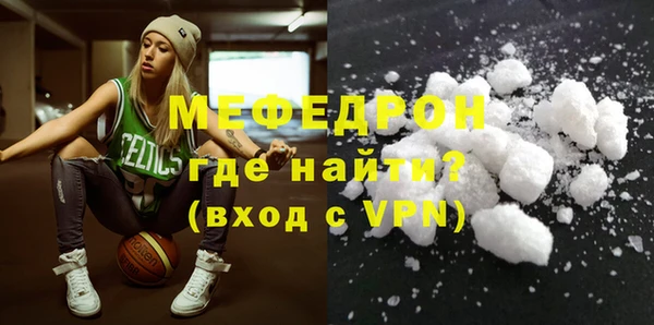 MESCALINE Лабытнанги
