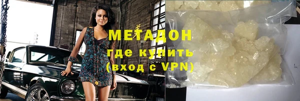 MESCALINE Лабытнанги
