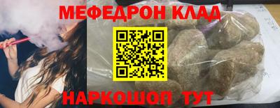 MESCALINE Заволжье