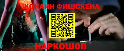 мефедрон Изобильный