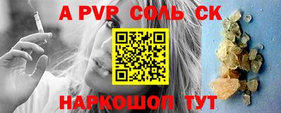 MESCALINE Заволжье