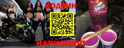 MESCALINE Заволжье