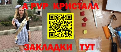 крисы Жуковский