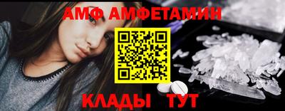 ALPHA PVP Камышлов