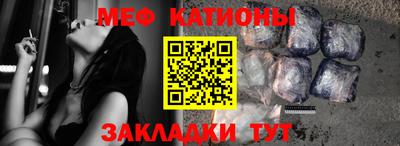 MESCALINE Заволжье