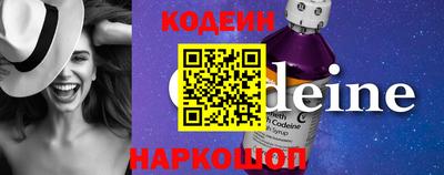 мефедрон Изобильный