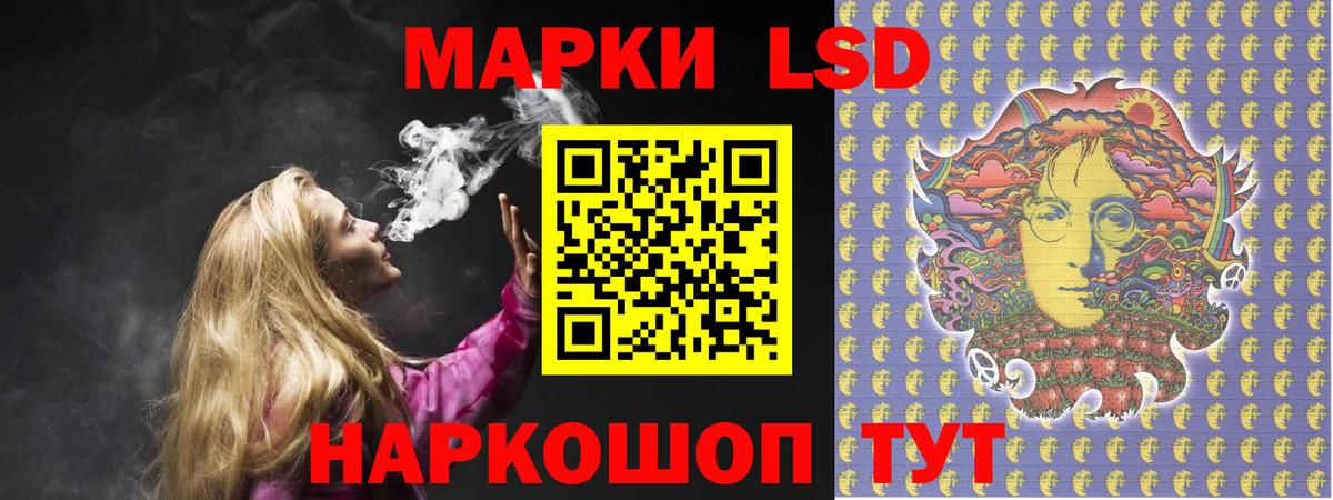 Якутск  ЛСД экстази кислота  Вход с VPN  LSD-25 экстази ecstasy 