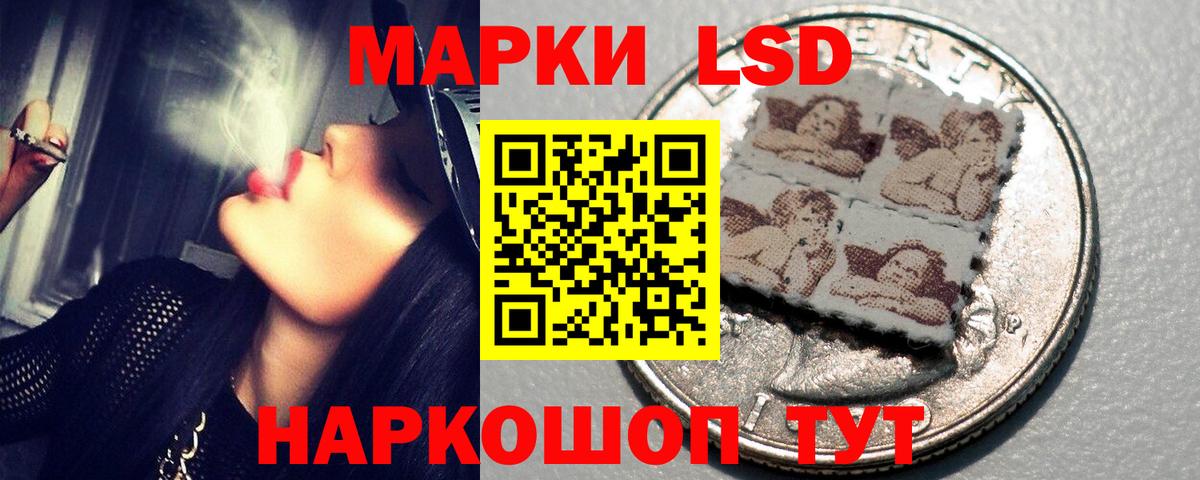 Лсд 25 экстази кислота Якутск