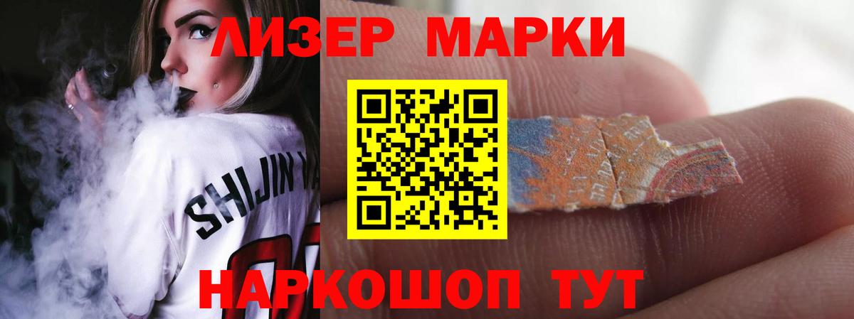 COCAIN  Вход с VPN  ГАШ  NBOMe  Меф   Марихуана  Как найти закладки?  Якутск  MDMA 