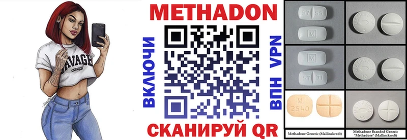 где можно купить   Якутск  МЕТАДОН кристалл 