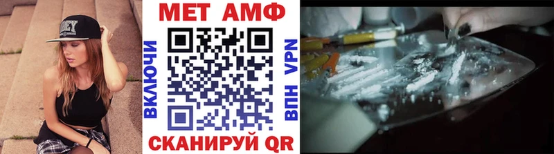 МЕТАМФЕТАМИН Methamphetamine Якутск