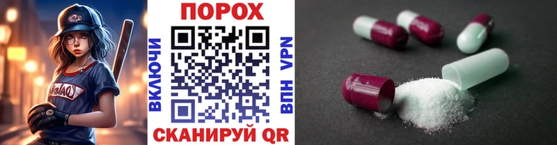 Метамфетамин мет  купить закладку  Якутск 