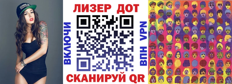 Марки 25I-NBOMe 1500мкг  Якутск 