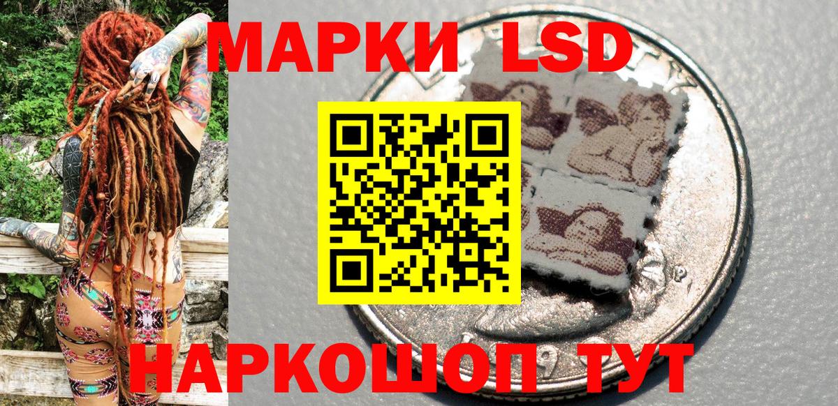 Марки N-bome  Наркотические марки 1,5мг  Наркотические марки 1,5мг  Вход с VPN  Якутск 