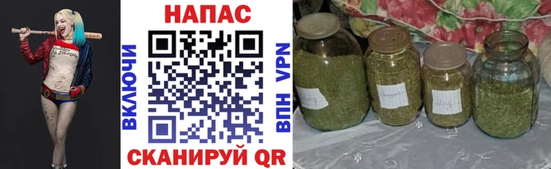 Марихуана семена  Якутск 