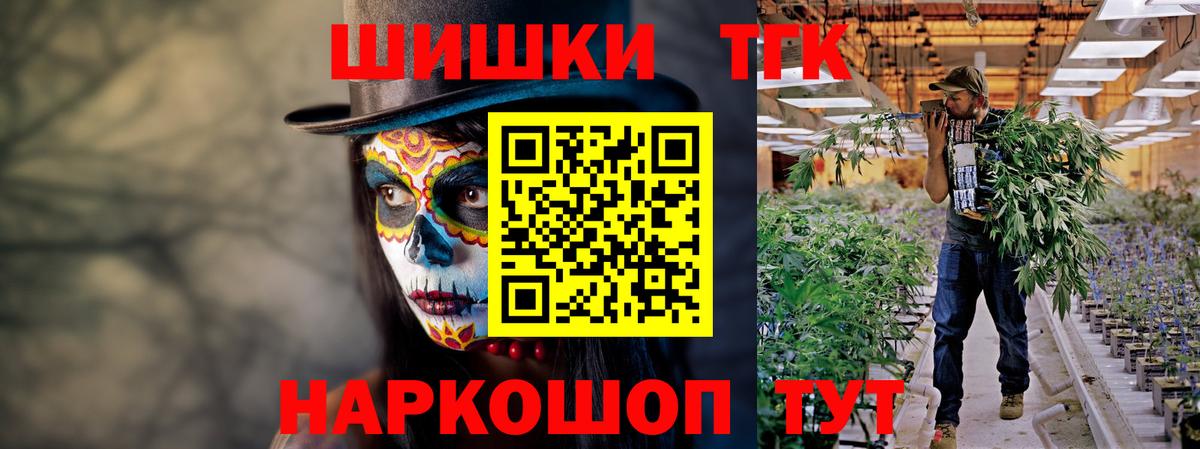 LSD-25 Якутск