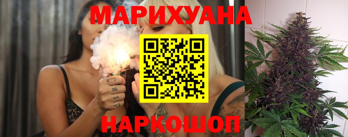 Конопля индика Якутск